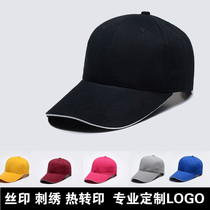 Advertising cap custom logo print volunteer hat net eye breathable ordering as student tourist duck tongue hat embroidery