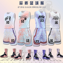 New basketball suit for men and women 2022 high school students league game training gradient color basketball team customization