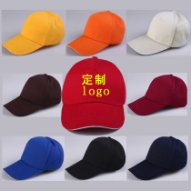 Hat men and women custom LOGO printing DIY embroidery mesh breathable advertising hat sun hat baseball cap peaked cap