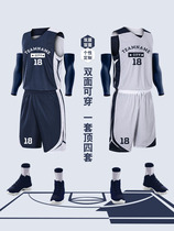 Double-sided basketball suit men and womens jersey customized student match training team suit sports waveback to summer print