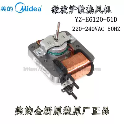 Midea microwave oven cooling fan motor MDT-10CEF 220V 18W 2 pin original brand new