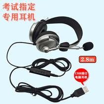 Student Internet Class Computer Headphones Headsets Single-Plug USB Ear Maceratology English Exam Tape Microphone