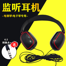 Summer special electronic violin electric piano headset not smoldering hot and soft ear cover Universal 3 5 6 5MM jack music