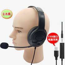 English hearing headphone USB connector in test for gaokao hearing about training students ear-computer head-mounted internet class