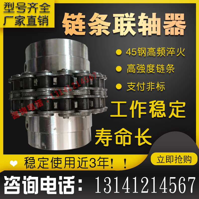 GL KC motor sprockets gear chain bar-type joint roller chain couplings with 5018 manufacturer direct