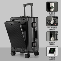 Starry Sky Black [Переднее отверстие 𫔭 порт + USB-порт для зарядки + подстаканник]