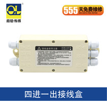 Sensor junction box 4 in 1 out weighing sensor motor accessories supporting wiring loadometer mixing station use