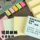 Креативные учащиеся используют стикеры sticky notes n раз для наклеивания удобных наклеек mini 3