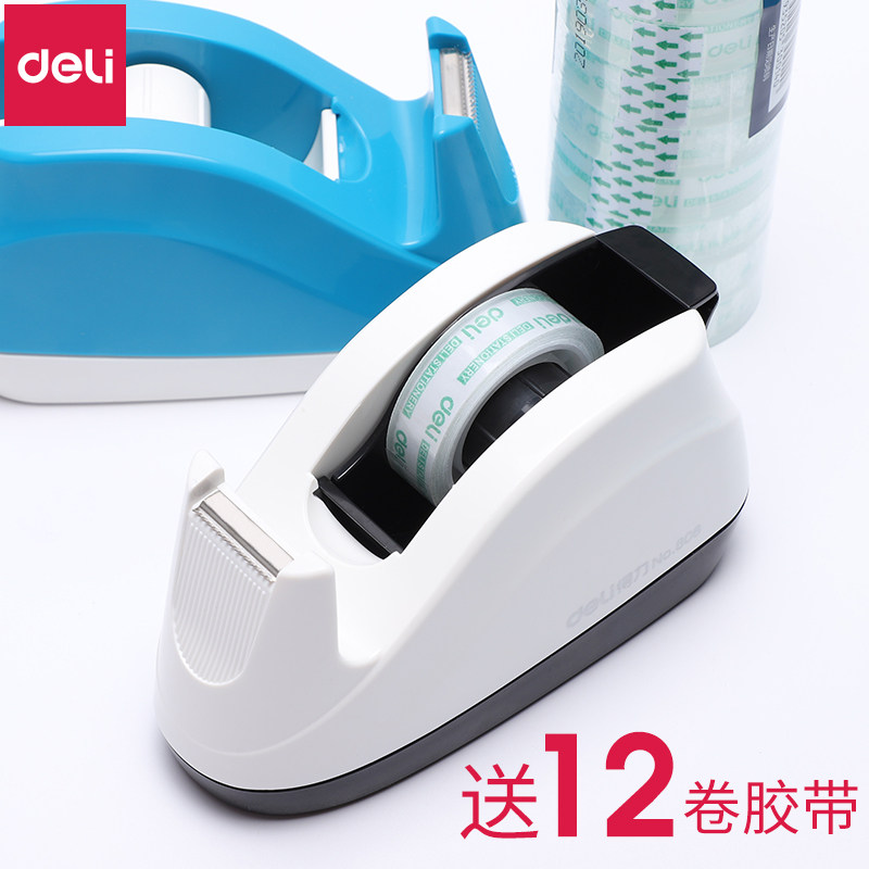 得力胶带座+切割器:文具界的“神操作”!办公党必备神器!-胶带切割器-淘宝好物网