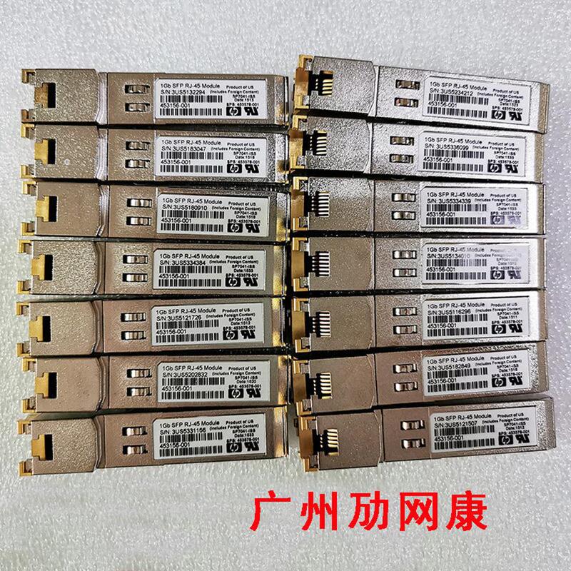 Negotiable Price for Hp 1Gb Rj-45 453156-001 Fiber Optic to Electrical Converter Module, Gigabit Electrical Fiber Optic Module