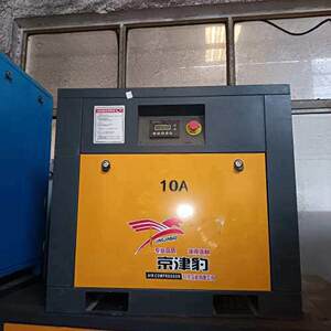 Negotiable Price for Beijing-Tianjin Leopard 10A Screw Air Compressor, 7.5 Kilowatts, Basically Unused