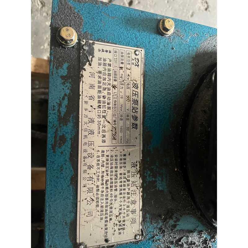 Negotiable Price for Daxin Hydraulic Station, Power Capacity 3Kw, Functions Normally, Appearance Has Signs of Use.