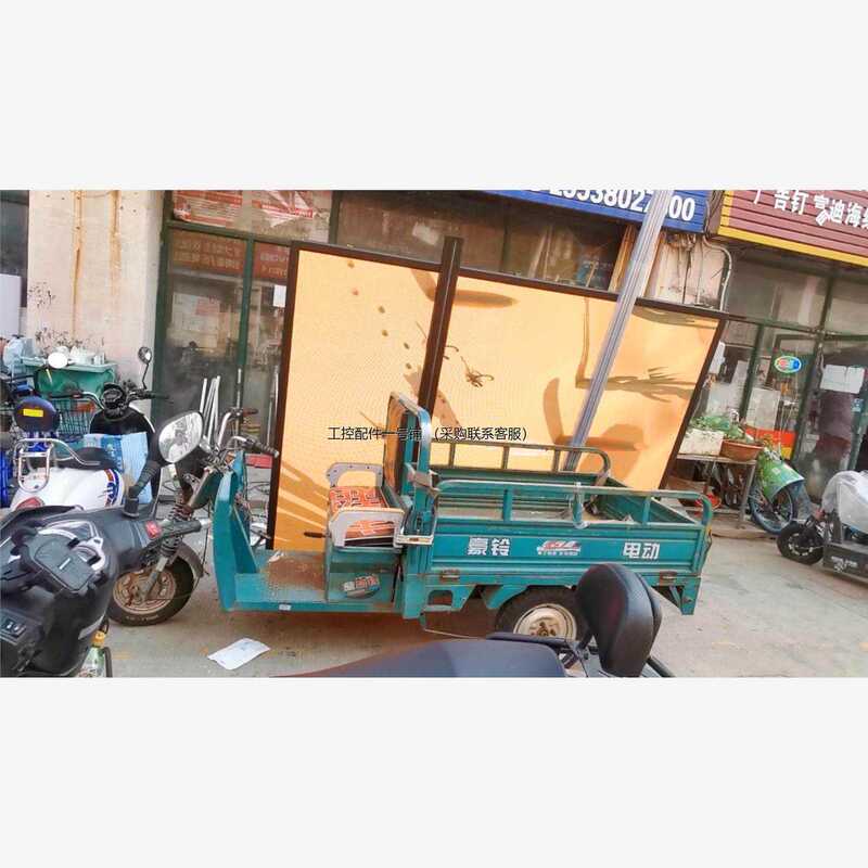 Negotiable Outdoor P3 Full-Color Screen, 110 Module Size 320X160, Finished Product Price before Bidding Negotiable Outdoor P3 Full-Color Screen, 110 Module Size 320X160, Finished Product Price before Bidding