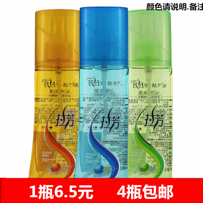 4 bottles of lafang gel gel water 140ml clear and moisturizing dynamic brightening up styling nutrition styling spray