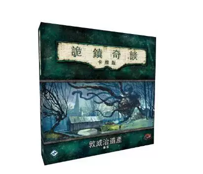 Weird Town Nói về việc mở rộng Di sản Dunwich Phiên bản Trung Quốc Cthulhu Trò chơi hội đồng chính hãng Trò chơi thẻ thông thường - Trò chơi trên bàn