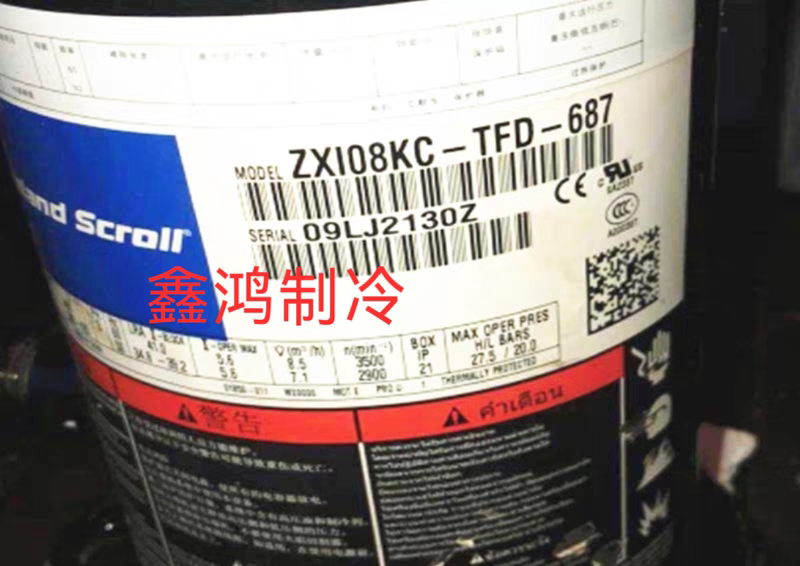 Zx15Kce-Tfd-558 Zx108Kce-Tfd-558 Brand New Original Grain Wheel Air Conditioning Refrigeration Compressor