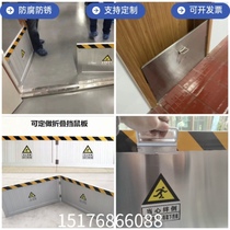 Automatic closing extended aluminum alloy mouse guard plate distribution room warehouse kitchen folding double door stainless steel rodent guard board