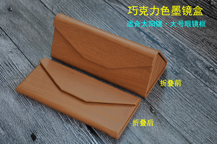 Etui à lunettes - Ref 1249663 Image 9