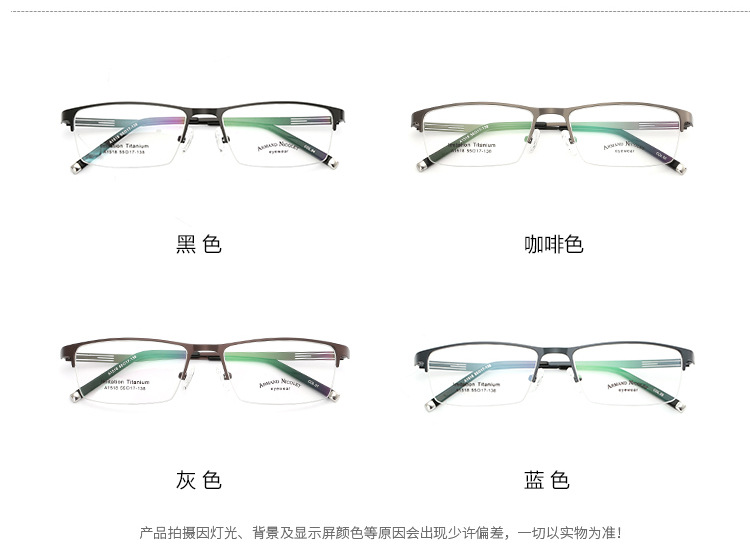 Montures de lunettes en Alliage de nickel - Ref 3139729 Image 8