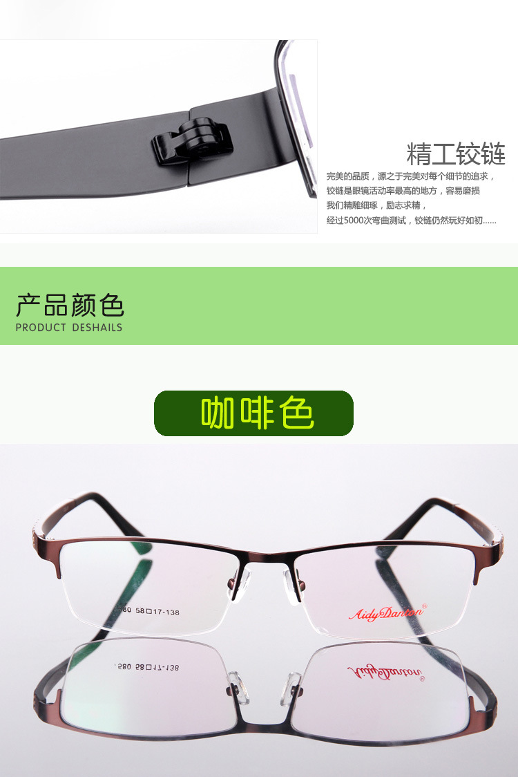 Montures de lunettes en Alliage de nickel - Ref 3140775 Image 9