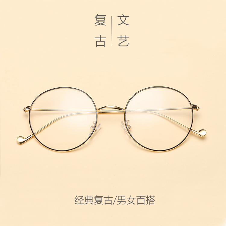 Montures de lunettes en Alliage de nickel - Ref 3139975 Image 6