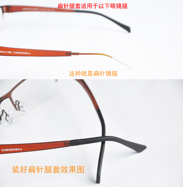 Etui à lunettes - Ref 1245941 Image 6