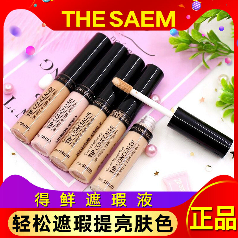 thesaem got fresh flawless official flagship store to cover the spot pimple powerful theseam