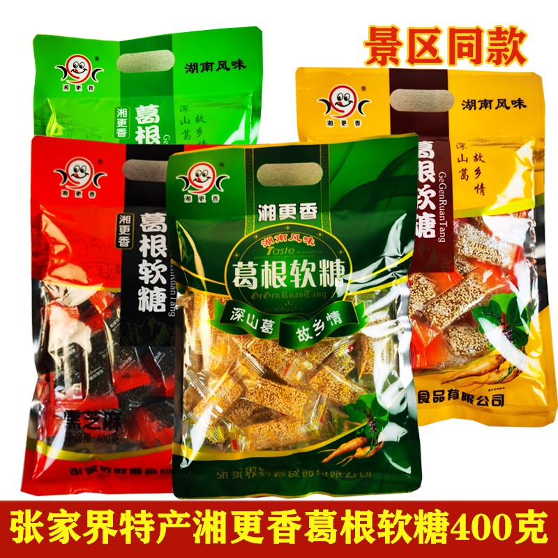 Xianggengxiang kudzu root jelly candy