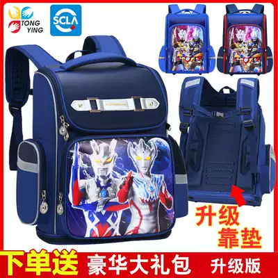 Cyro Altman schoolbag primary school boy Zeta 1-3 first grade 5 burden reduction child care children kindergarten backpack