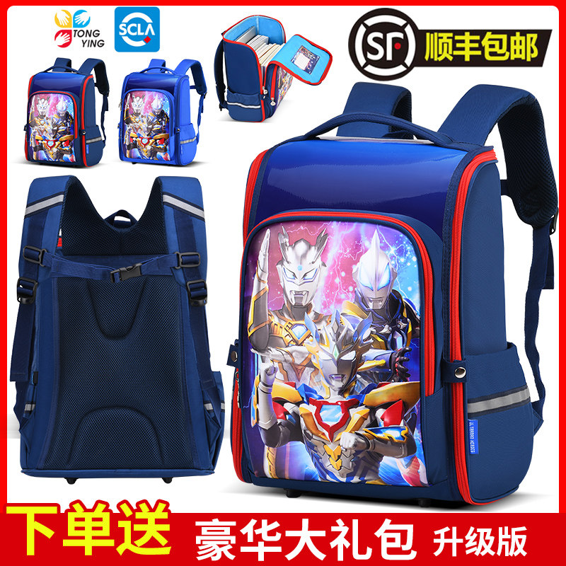 Ultraman Zero schoolbag primary school boy first, second, third to sixth grade spine protection Tiga children kindergarten backpack