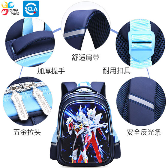 Ultraman Zero schoolbag primary school boy first, second, third to sixth grade children Tiga kindergarten burden reduction backpack