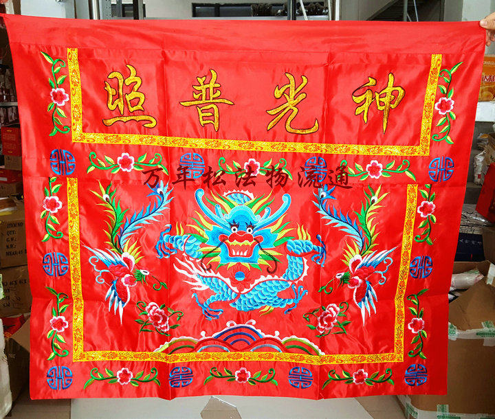 Table Kwon Taoist Supplies Table Kwon Cloth Table Skirt Embroidery 1 Meter Dragon Phoenix Table Kwun The divine light shines red