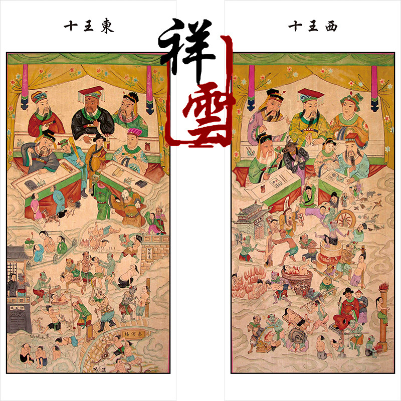 Special portrait of the Dodfield ten temple Yan Wang Tuthing ten Wang portrait 2 Zhang New Tint price