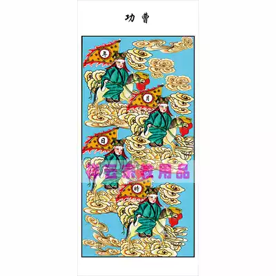 Special portrait of the dojo, Buddhist and Taoist portraits