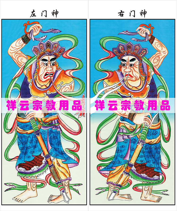 Special portrait of Taoiseach Buddhism Taoist portrait ten temple Yan Wang Tuo left door Shenshen 55x125cm special price