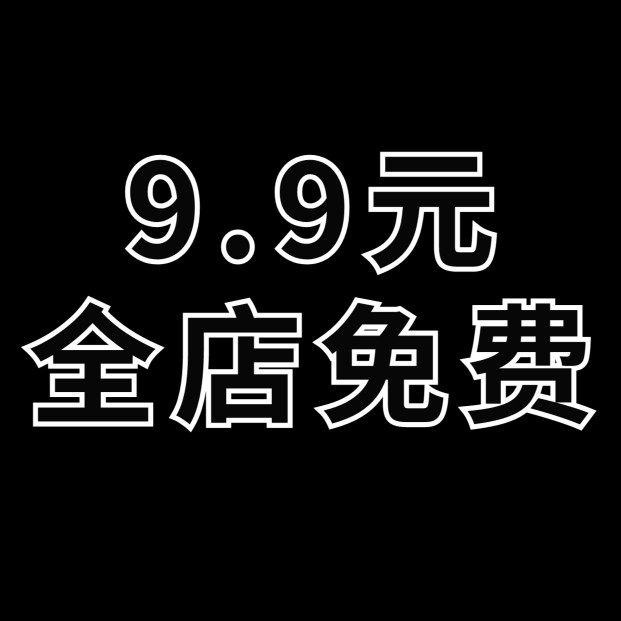 乐乐影楼素材