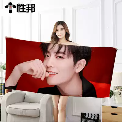 Xiao Zhan Wang Yibo Chen Qing Douluo star surrounding the same towel bath towel should help the festival gift custom special promotion