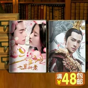 Trạng thái cá tính Sansheng Sanshi Shili Peach Blossom Ngôi sao điện ảnh Khoảng Yang Yang Liu Yifei Day Notebook