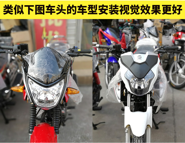 Yamaha bay đến bầu trời thanh kiếm 150 Huanglong kính chắn gió phía trước phổ đường xe sửa đổi xe máy đường phố chạy kính chắn gió kính chắn gió xe vision