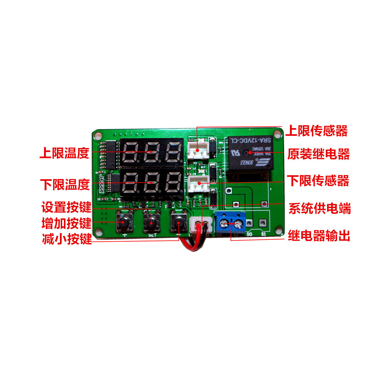 Factory direct sales thermostat Solar temperature difference controller The temperature difference controller with 2 sensing lines
