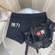 新品情侣内裤一男一女纯欲诱惑冰丝无痕性感系带蕾丝情调礼盒装