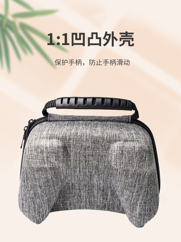 Джойстик для PS2, PS3 aolion澳加狮正品 ps5手柄收纳包 ps5保护包 保护壳套硬包 手柄包