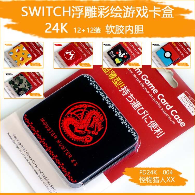 Gametech Genuine Switch Card Box Storage Box Ns Card Box Mini Lite Game Cartridge Box