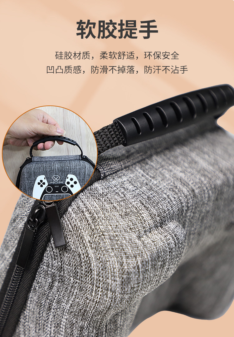 Джойстик для PS2, PS3 aolion澳加狮正品 ps5手柄收纳包 ps5保护包 保护壳套硬包 手柄包