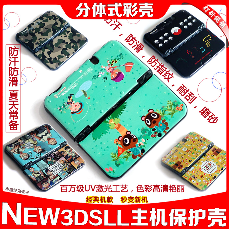 New3Dsll Protective Case Colorful Case New Big Three Console Shell New3Dsxl Matte Protective Cover Hard Shell Soft Tpu New3Dsll Protective Case Colorful Case New Big Three Console Shell New3Dsxl Matte Protective Cover Hard Shell Soft Tpu