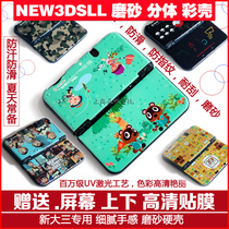 NEW 3DSLL Protective case color Shell NEW Three host Shell NEW 3DSXL matte protective cover