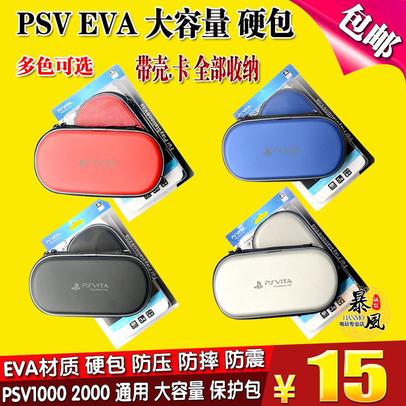  PSV1000 Hard Pack PSVita2000 Protective Sleeve PSV EVA High Capacity Storage Protection Pack