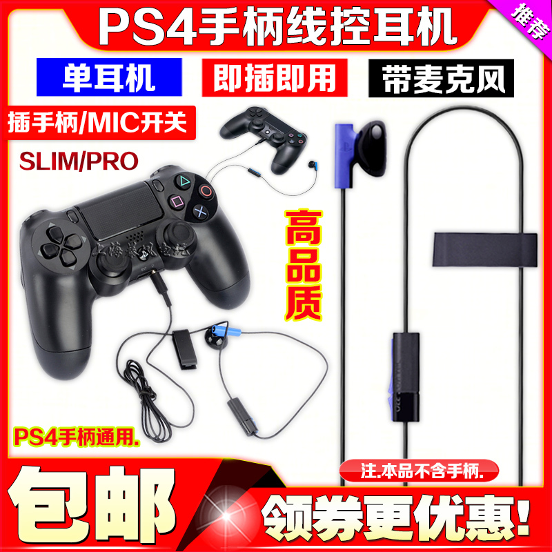 Brand New Original Ps4 Original Headset Ps4 Slim Pro Controller Wired Headset with Microphone Brand New Original Ps4 Original Headset Ps4 Slim Pro Controller Wired Headset with Microphone