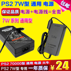 Адаптер Пакет почты 70006 PS2 PS2
