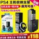 DOBE kệ máy chủ ps4 đích thực Khung PS4slim Giá lưu trữ PRO - PS kết hợp